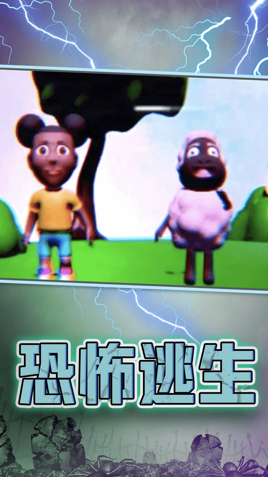 宝宝看世界通用版(2)