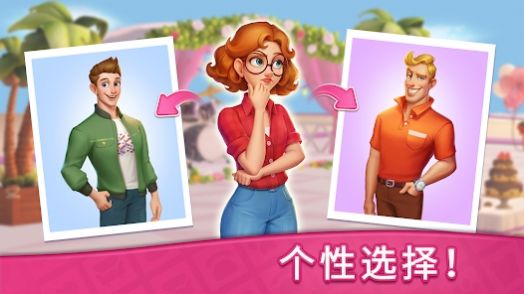 梦想点消家(2)