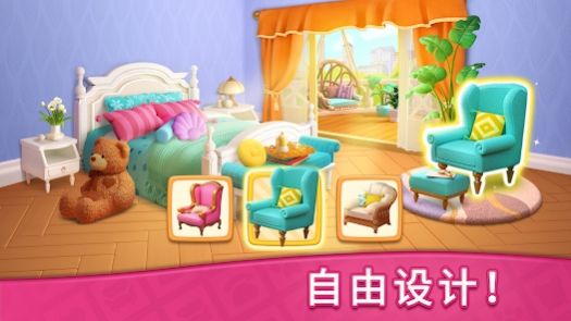 梦想点消家(3)