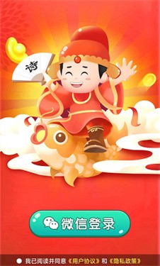 答题存钱罐官方版图1
