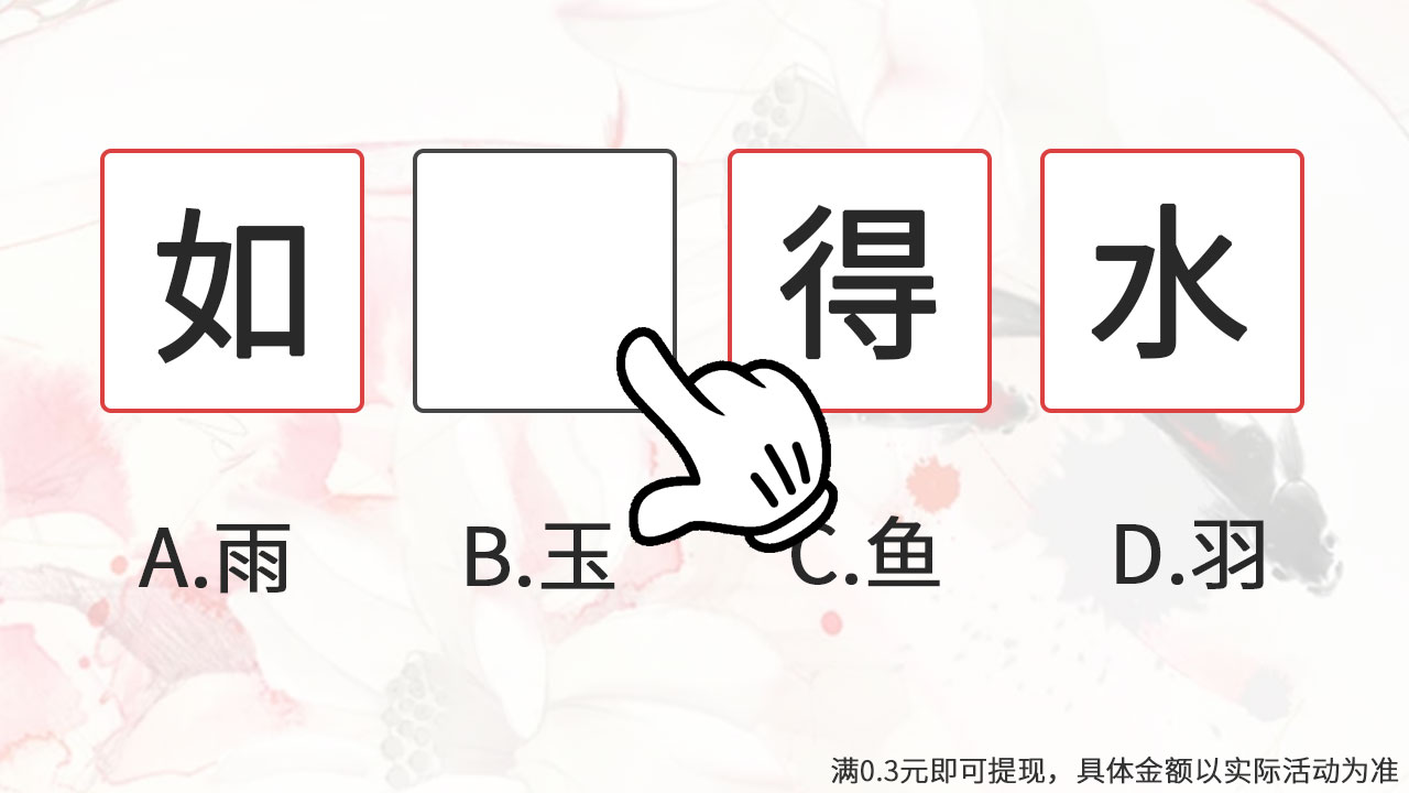 九维科普手机免费版图1