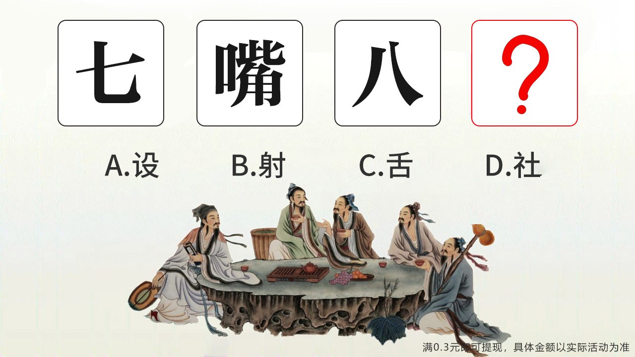 九维科普手机免费版图3