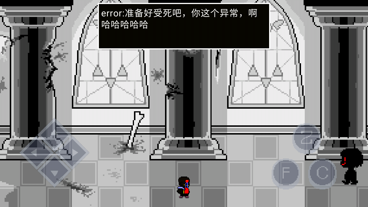 error的异常生活最新版图1