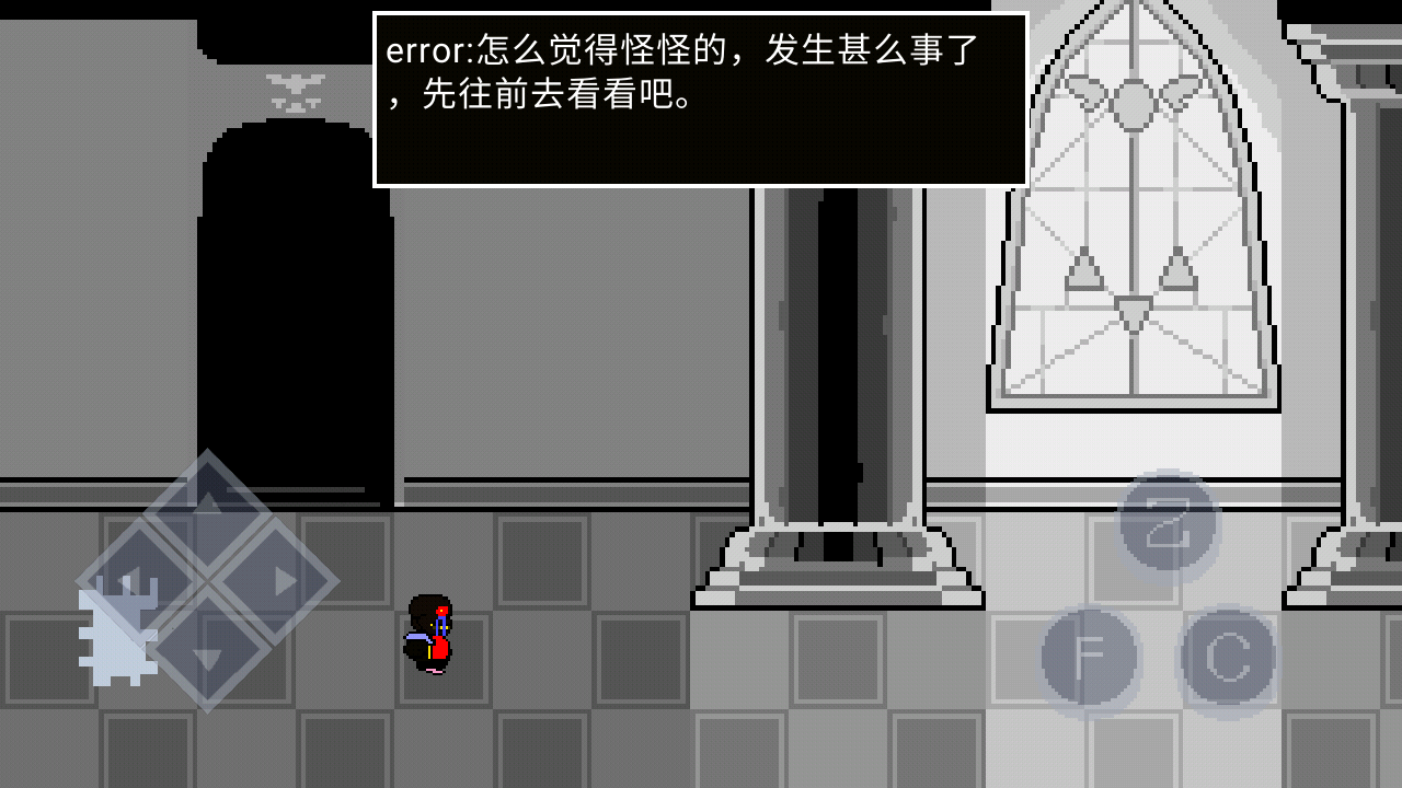 error的异常生活最新版图2