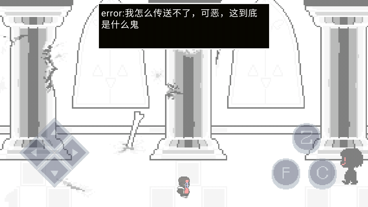 error的异常生活最新版图3