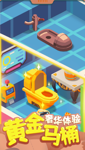 我要当所长图1