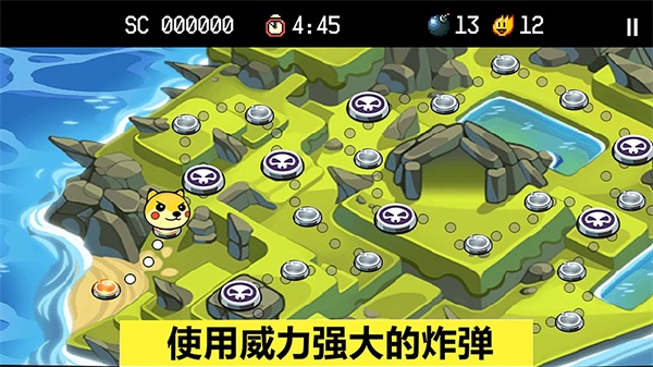 全民弹弹堂