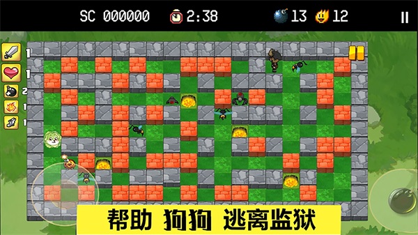 全民弹弹堂
