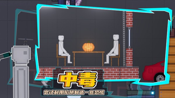 蔬菜游乐场游戏纯净版图2