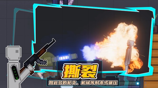 蔬菜游乐场游戏纯净版图4
