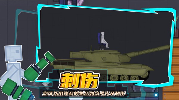 蔬菜游乐场游戏纯净版图5