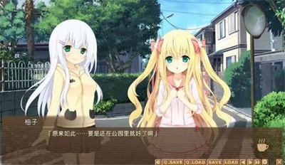 夜间的兔兔咖啡馆游戏无广告版图2