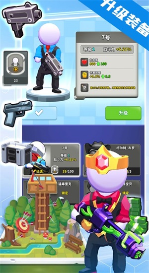 英雄射击行动官方版图2