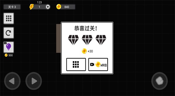 从来没赢过安卓官方版图3