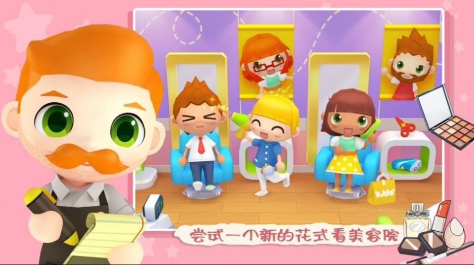 女神超市购物模拟游戏官方版图2
