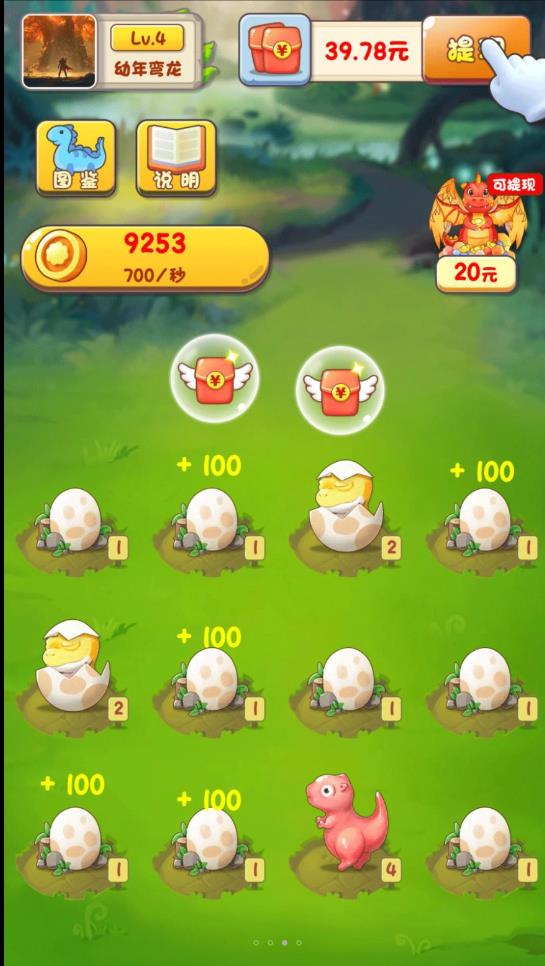 动物俱乐部手游无广告版图1