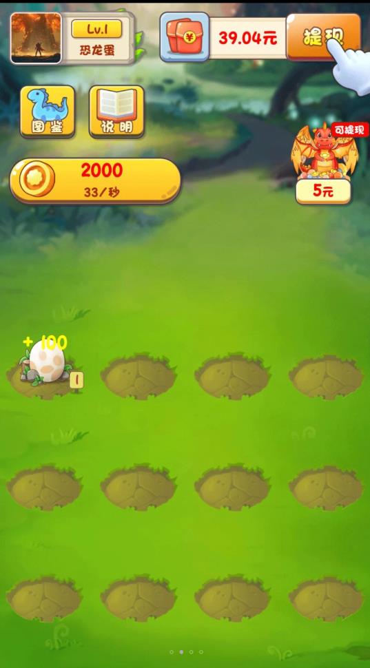 动物俱乐部手游无广告版图2