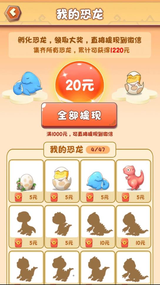 动物俱乐部手游无广告版图3