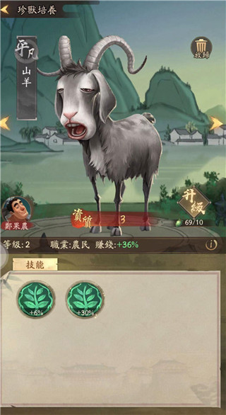 长安大掌柜(1)