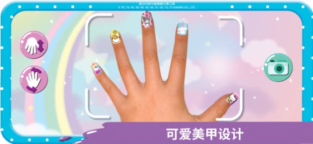 hello kitty美甲沙龙(1)