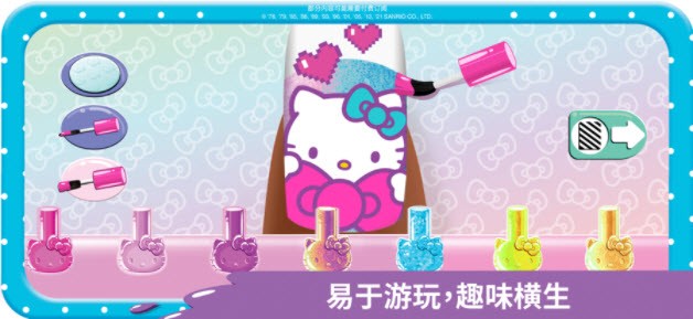 hello kitty美甲沙龙(2)
