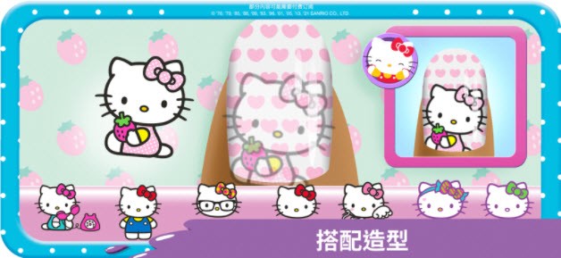 hello kitty美甲沙龙(3)