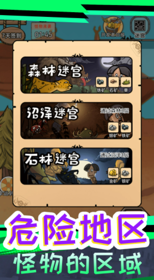 我叫鹿飞(3)