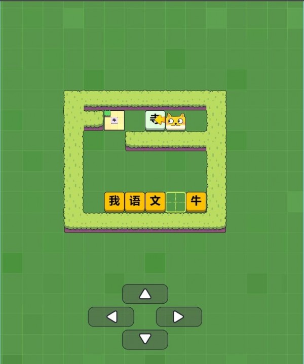 词语六六六图3