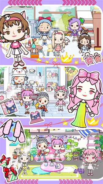 托卡城市迷你小镇游戏绿色版图1