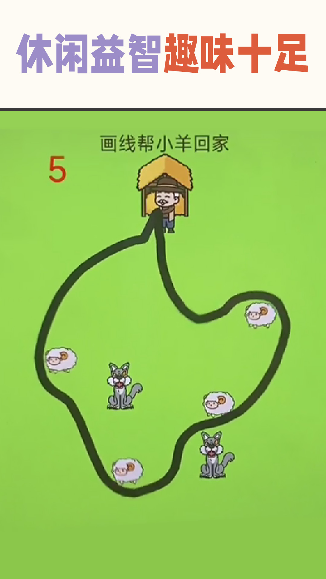 疯狂的挑战(2)