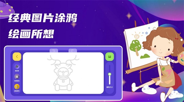 点点爱画画(2)