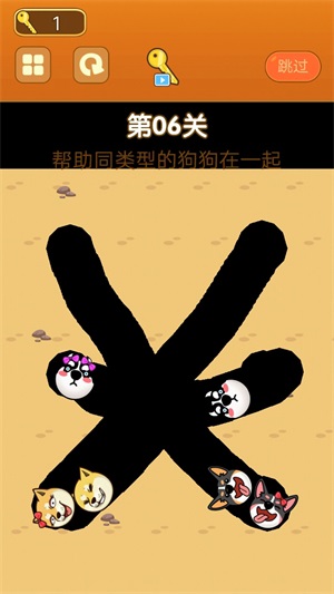 开心萌物手机正版图2