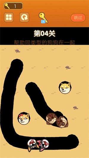 开心萌物手机正版图3