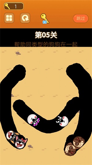 开心萌物手机正版图4