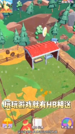 神气羊驼送红包游戏纯净版图2