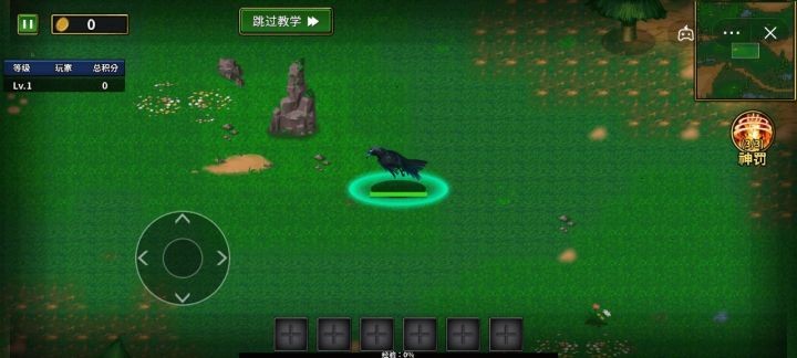 魔兽进化论(3)