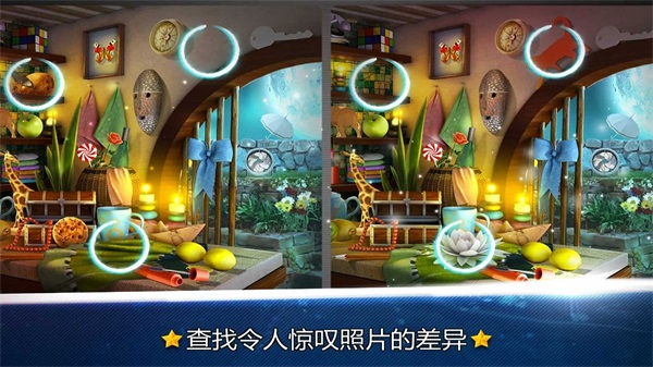找茬大作战游戏完整版图2