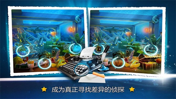 找茬大作战游戏完整版图3