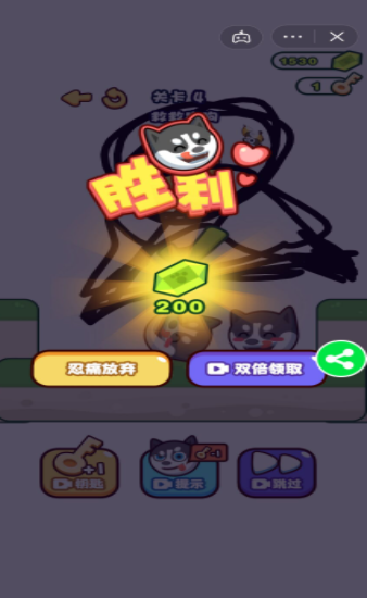 大哥快救我游戏完整版(1)