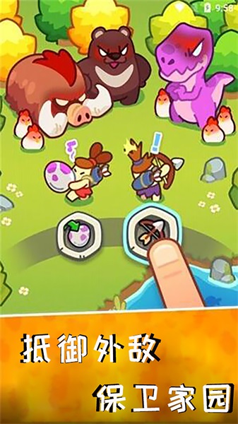 国王保卫军最新免费版图1