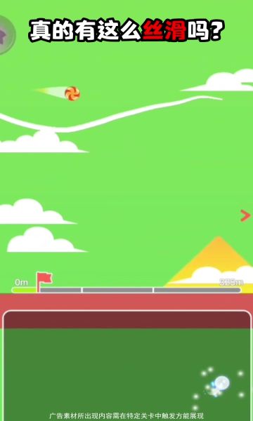 颜色大师手机版图1