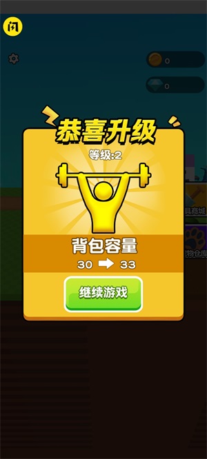挖穿星球手机最新版(2)