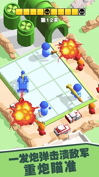 小小兵团通用版图4