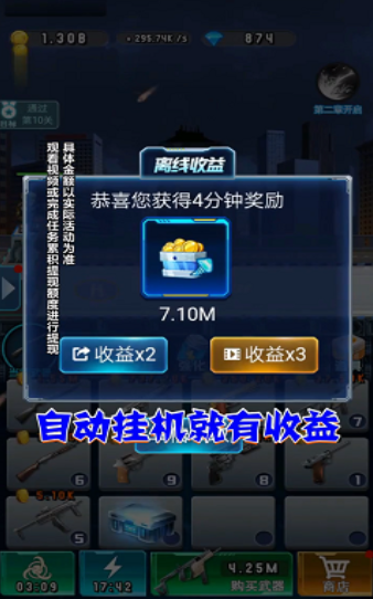 我的闯关路