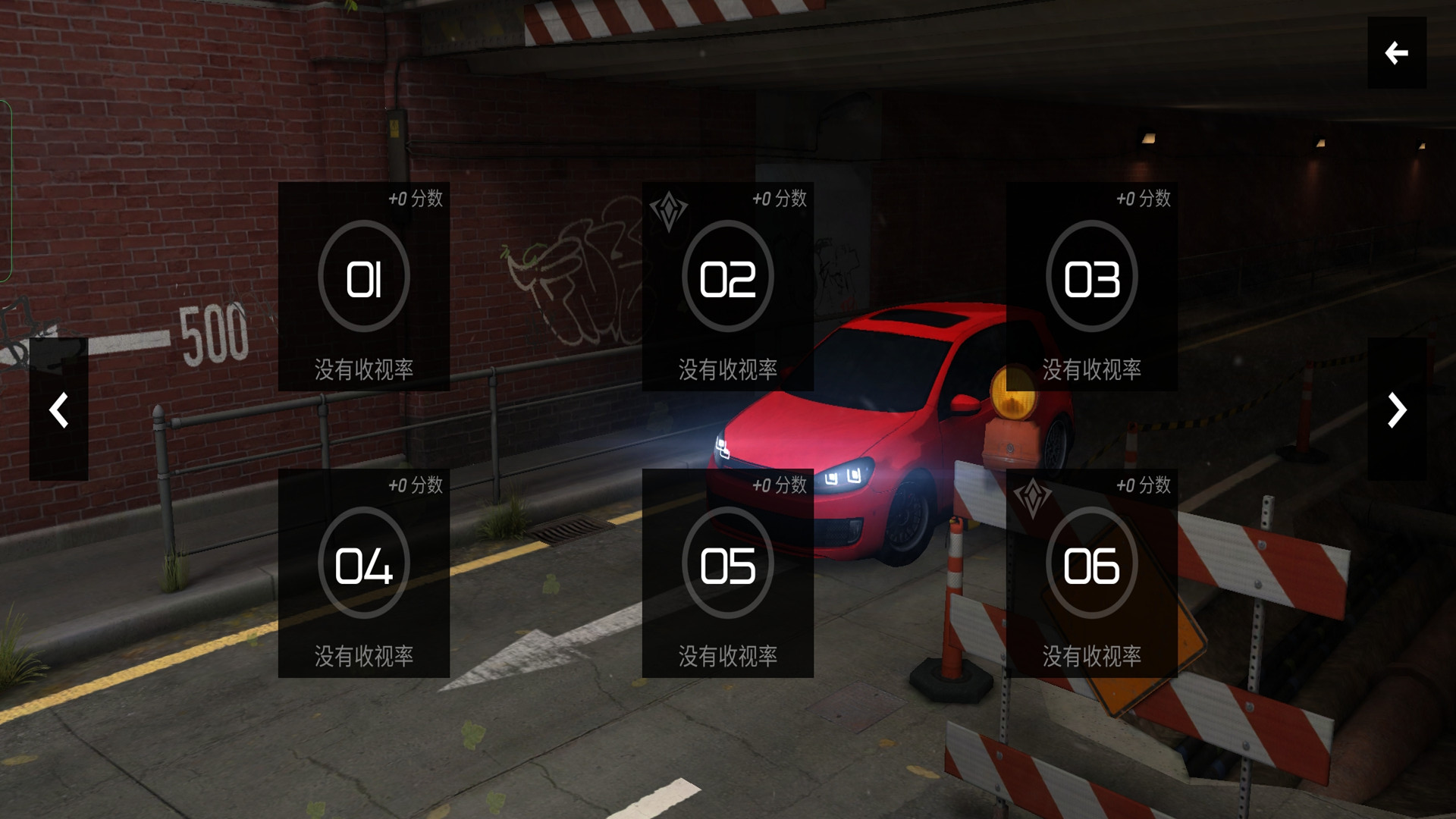 豪车驾驶员最新免费版图2