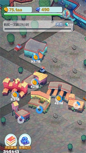 迷你城市大冒险官方最新版图1