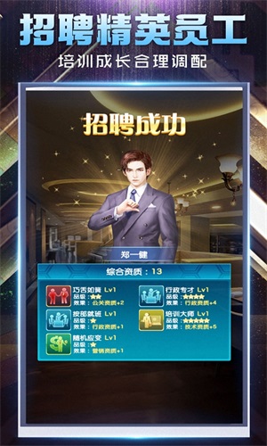 都市尤物手机版图1