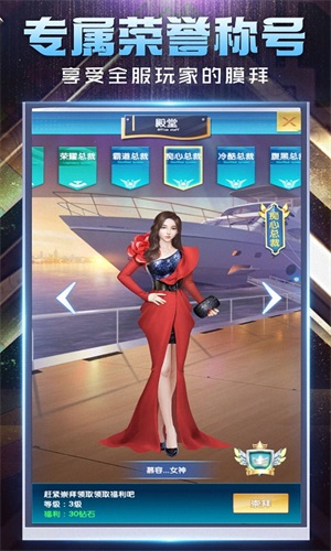都市尤物手机版图2