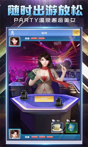 都市尤物手机版图3