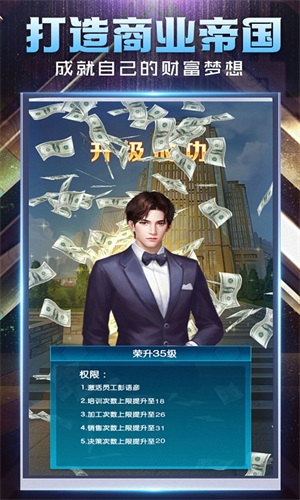 都市尤物手机版图4